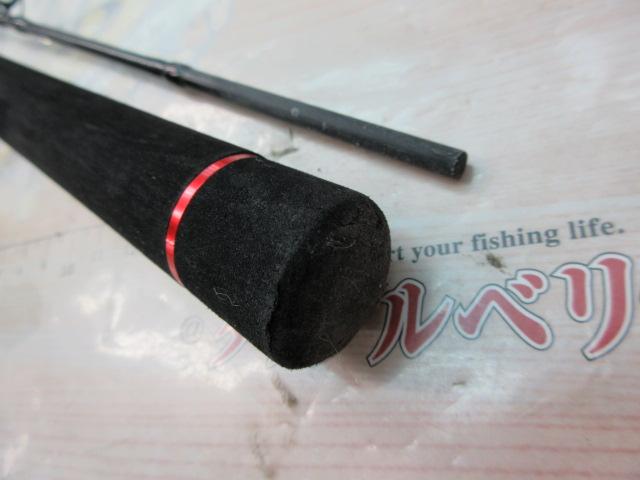 ビンビンスティックRB BSRB-C66XSUL