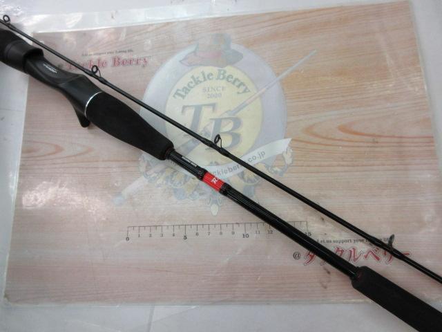 ビンビンスティックRB BSRB-C66XSUL