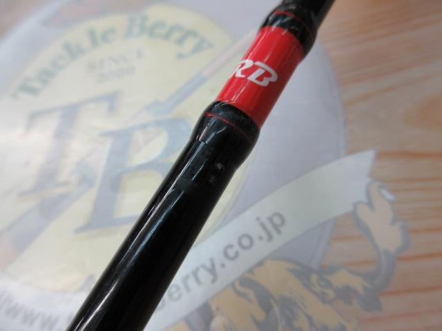 ビンビンスティックRB BSRB-C66XSUL