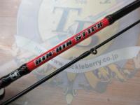 ビンビンスティックRB BSRB-C66XSUL