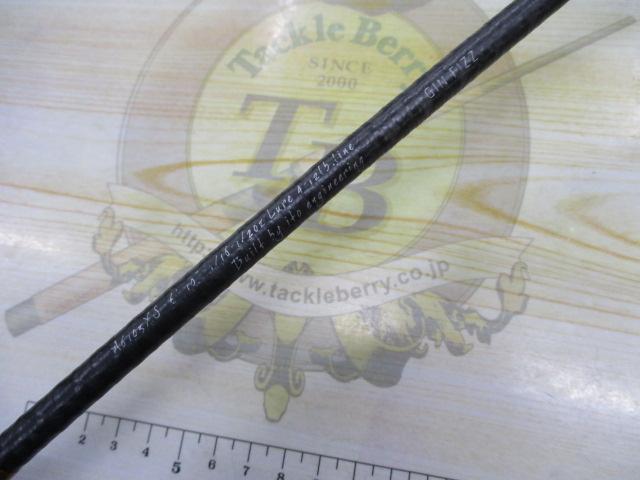 アームズチャレンジA6103XS ハードメイプル