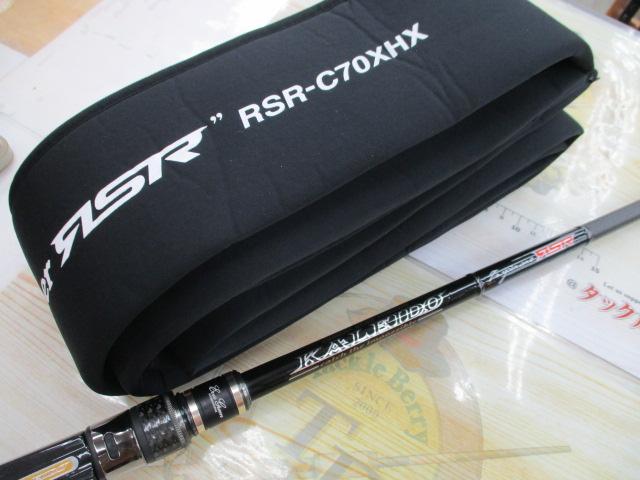 カレイドインスピラーレRSR RSR-C70XHX ラピッドガンナーRSR
