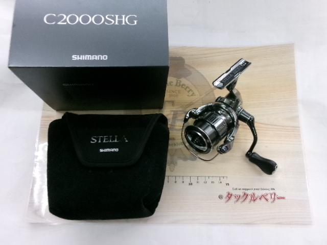22ステラ C2000SHG