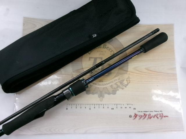 エメラルダスMX 83M・N｜＠ベリーネット 日本最大新品中古釣具