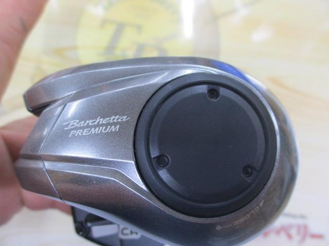 24バルケッタプレミアム 150DHXG