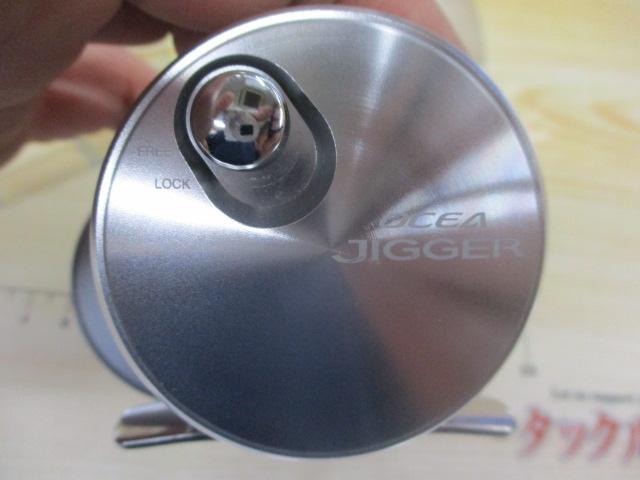 17オシアジガー 1000HG