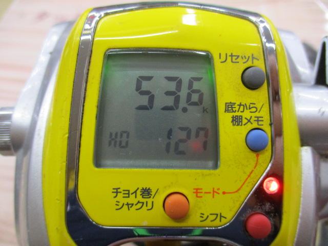 シーボーグ 300MT