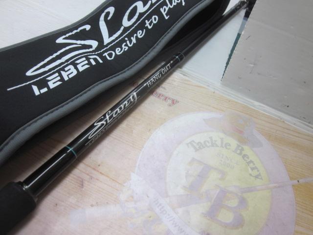 レーベンスラング LS-C72XHRST HANG OUT(EVA)