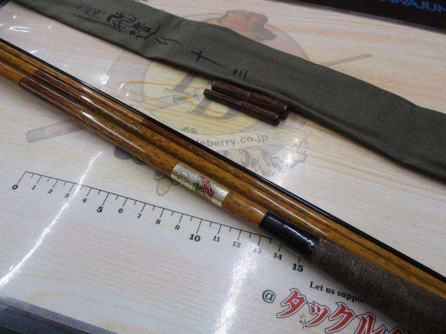 朱紋峰 飛造り 13