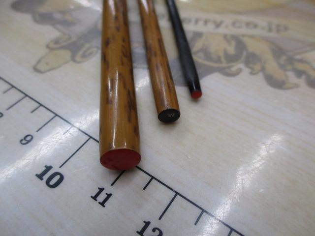 朱紋峰 飛造り 13