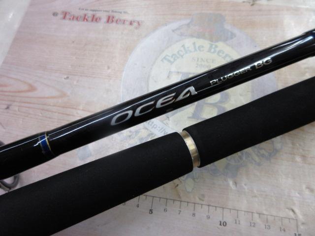 オシアプラッガーBG S83ML｜＠ベリーネット 日本最大新品中古