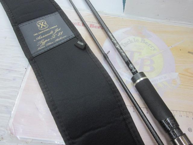 アサルトジェット タイプX EFT81 エクストラフロウテクニカ