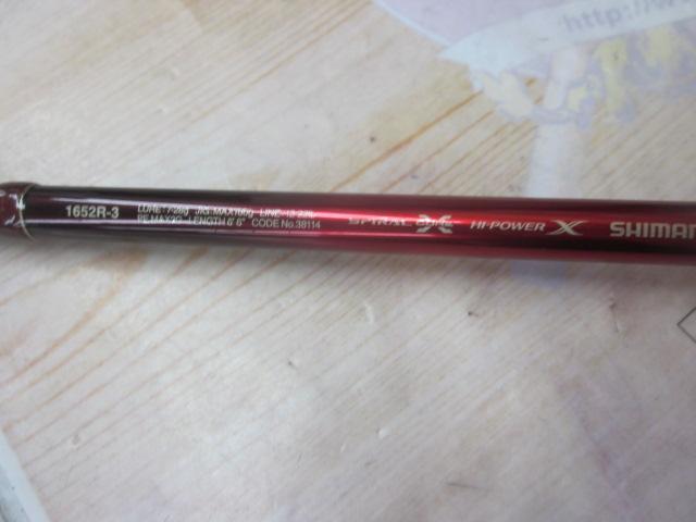 18ワールドシャウラ 1652R-3｜＠ベリーネット 日本最大新品中古釣具WEB