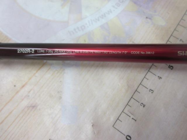 18ワールドシャウラ 2702R-2