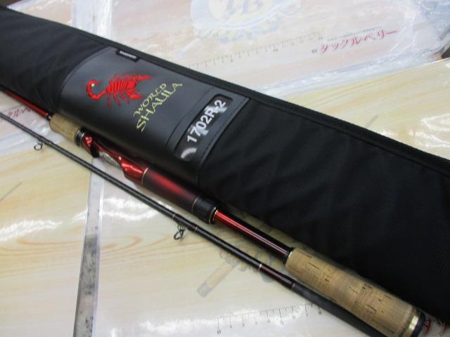 18ワールドシャウラ1702R-2