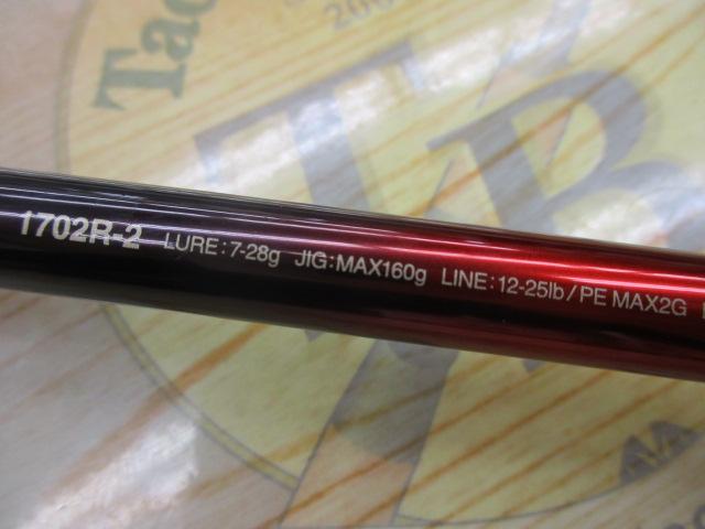 18ワールドシャウラ1702R-2