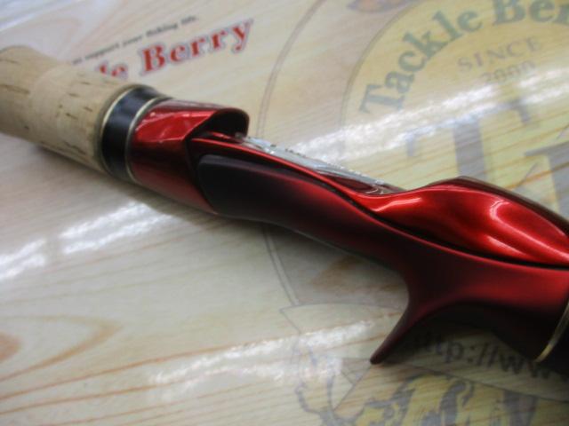 18ワールドシャウラ1702R-2