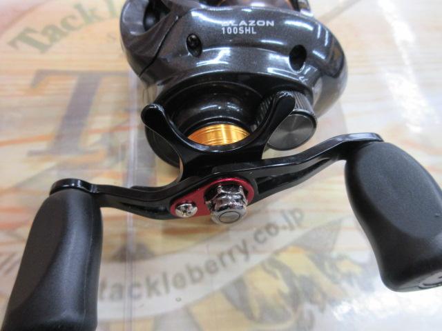 ブレイゾン 100SHL