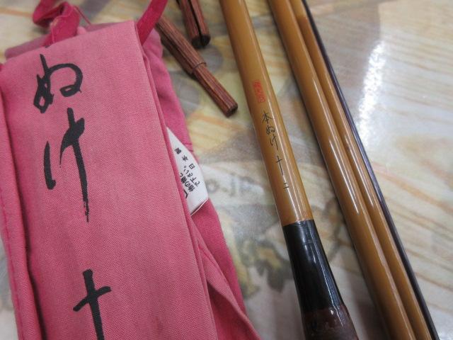 飛天弓 本ぬけ 12