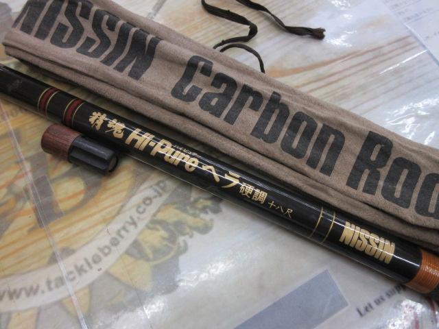 精魂硬調へら18