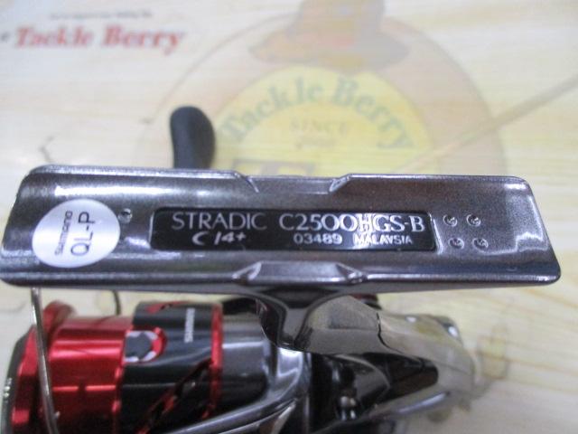 16ストラディックCI4+ C2500HGS