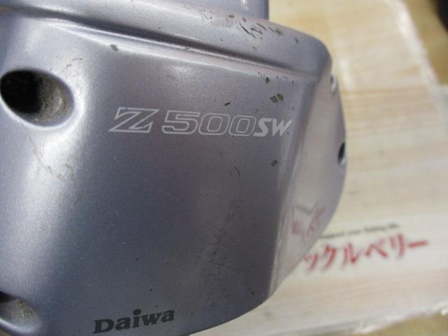 スーパータナコンZ 500SW