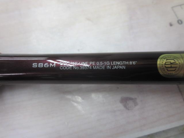 セフィアリミテッド S86M｜＠ベリーネット 日本最大新品中古釣具WEB