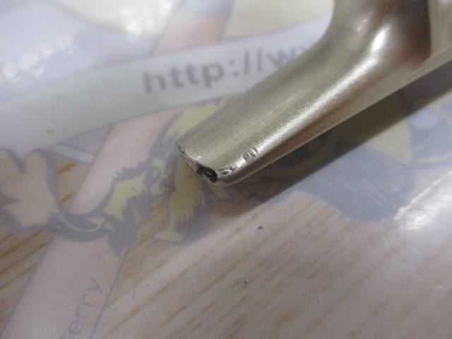 06ツインパワーMg 2500SDH