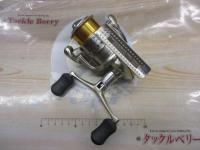 06ツインパワーMg 2500SDH