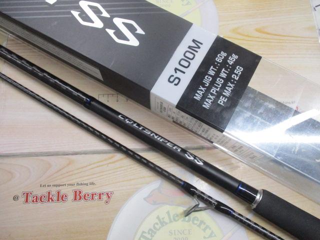 コルトスナイパーSS S100M｜＠ベリーネット 日本最大新品中古