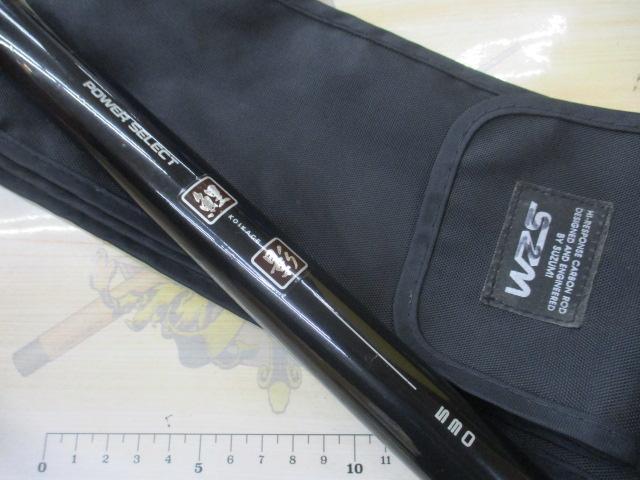 パワーセレクト鯉影530