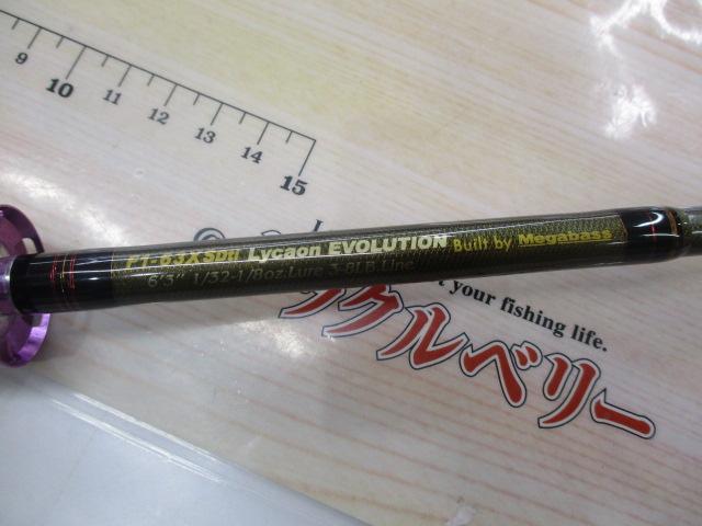 デストロイヤー F1-63XSDti(エヴォルジオン)