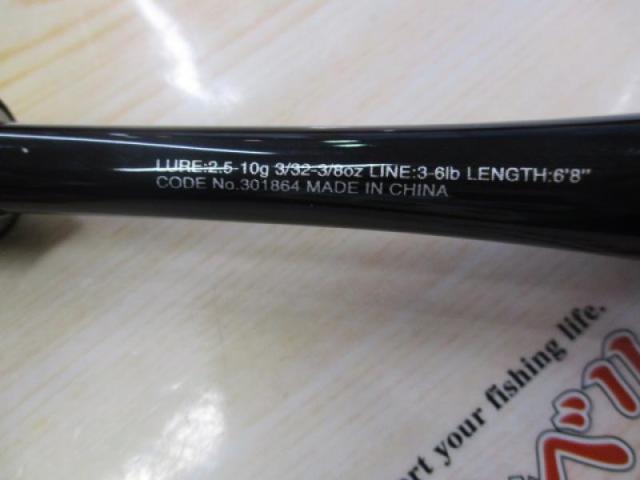 20ゾディアス 268L-S