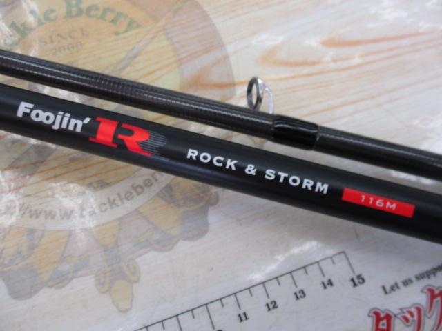 風神R ロックアンドストーム 116M