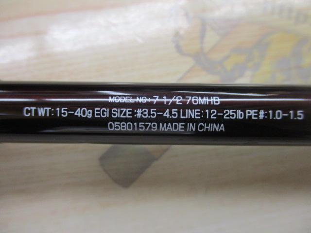 7 1/2(セブンハーフ) 76MHB