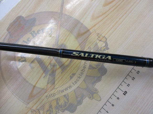 ソルティガコースタル SG ゲーム 68S-3｜＠ベリーネット 日本最大新品