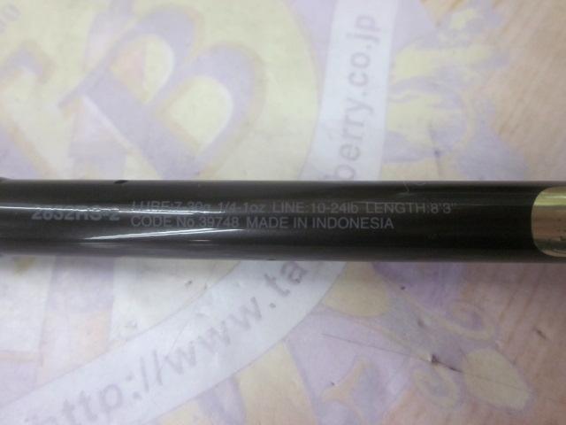 スコーピオン2832RS-2