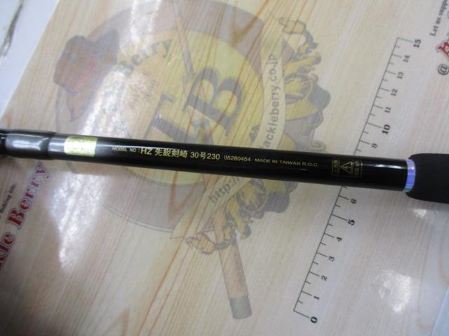 XR)【廃盤】ダイワ 先鋭剣崎30-230MT 新品未使用 XR)【廃盤】ダイワ 先鋭剣崎30-230MT 新品未使用 - メルカリ