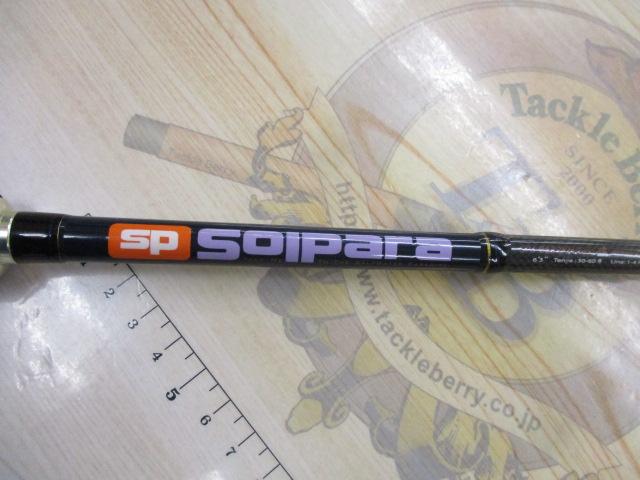 ソルパラ SPJ-B632XH/TACO 攻