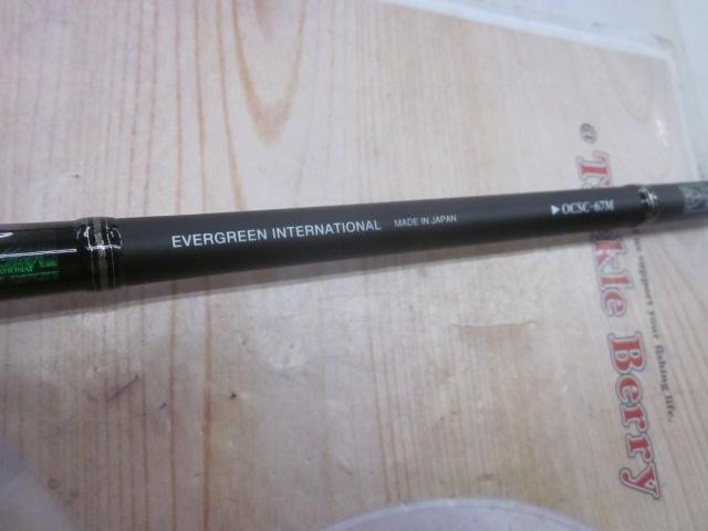 オライオン OCSC-67M