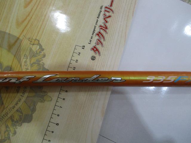 サーフランダー335FX