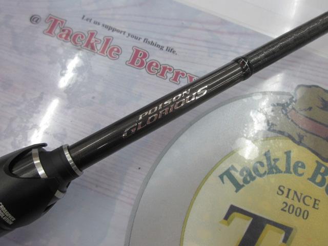 19ポイズングロリアスXC166LG/BFS