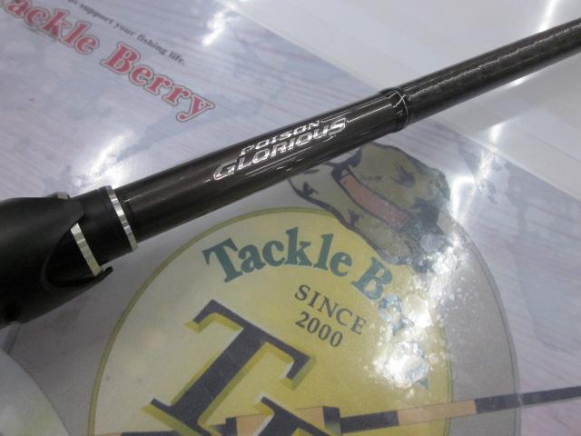 19ポイズングロリアスXC 170M-G