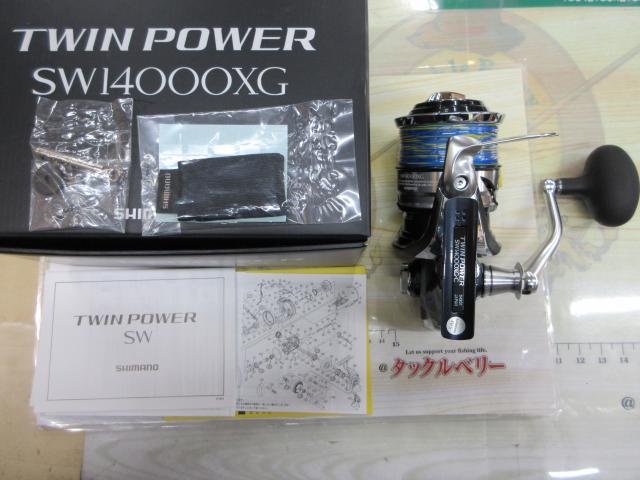 21ツインパワーSW 14000XG