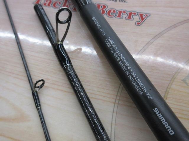 SHIMANO エクスセンスジェノス S92ML/F-3 シマノ エクスセンス ジェノス S92ML/F-3 EXSENCE シーバス