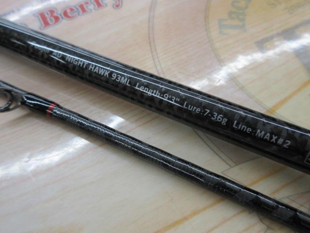 風神AD ナイトホーク 93ML