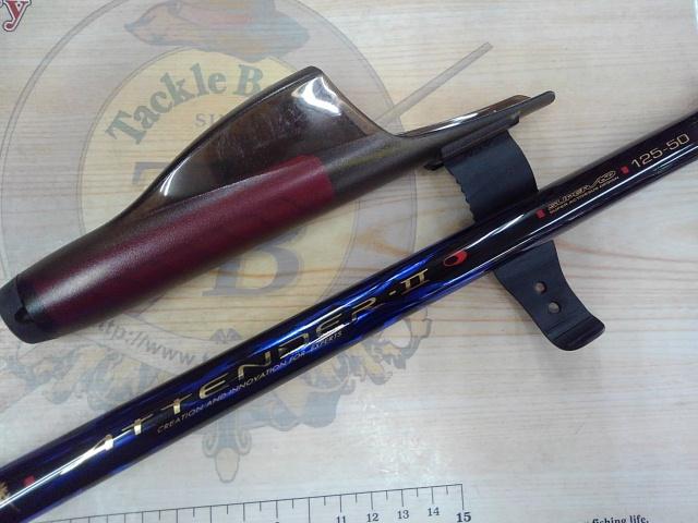 がま磯アテンダーⅡ 1.25-50｜＠ベリーネット 日本最大新品中古