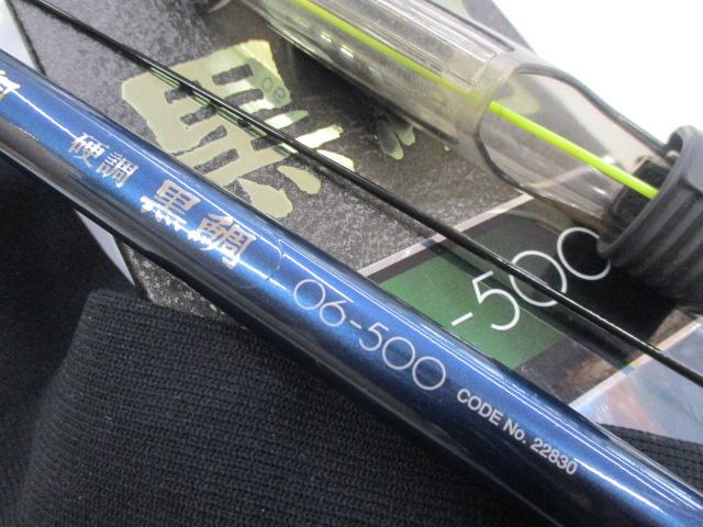 極翔硬調黒鯛 06-500｜＠ベリーネット 日本最大新品中古釣具WEB