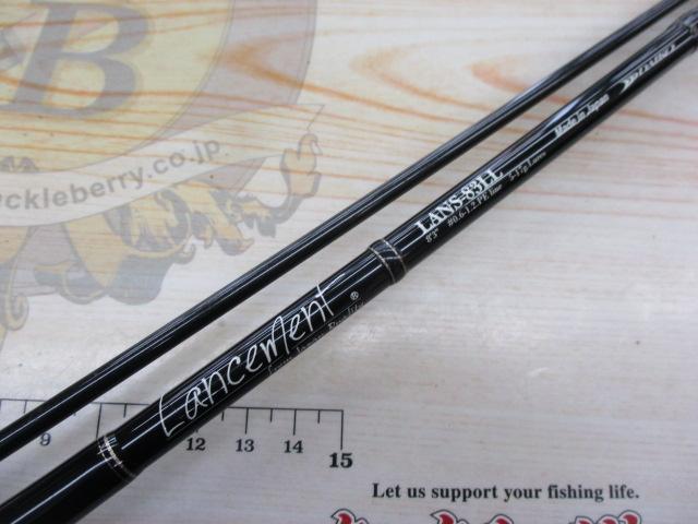 ランスマン LANS-83LL