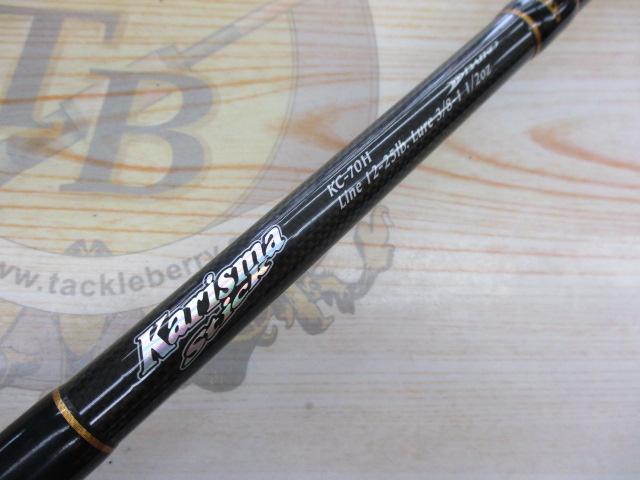 カリスマスティック KC-70H